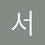 서울소년