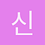 신현섭