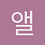 앨버커키