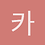 카미이